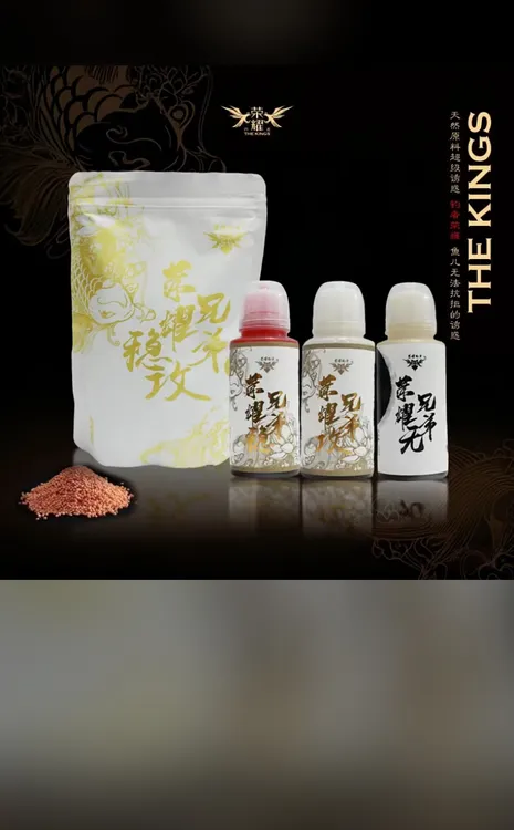 荣耀大军鲤鱼添加剂 黄面 米