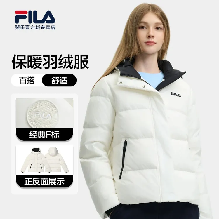 Fila/斐乐【流光风】秋冬季新款户外简约羽绒服保暖连帽F51W548998A
