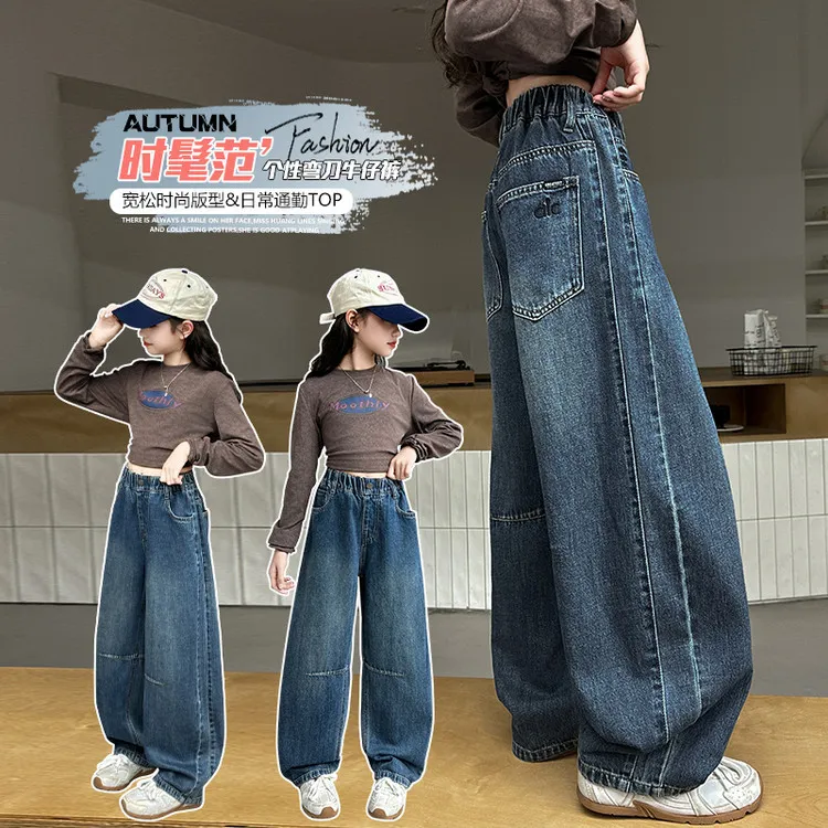 女童秋装裤子2025新款女大童春秋季洋气牛仔裤儿童休闲时髦弯刀裤