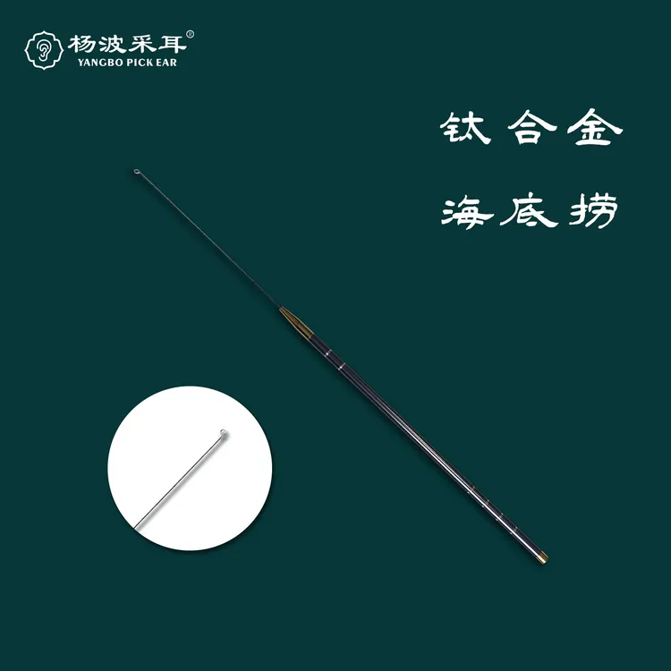 太空灰钛合金卷棉棒耳起耳铲大耳勺挖耳勺掏耳朵小耳勺耳扒海底捞