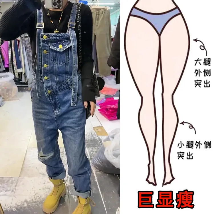 2025春新款大码女装减龄不规则背带牛仔裤梨形身材显瘦阔腿连体裤