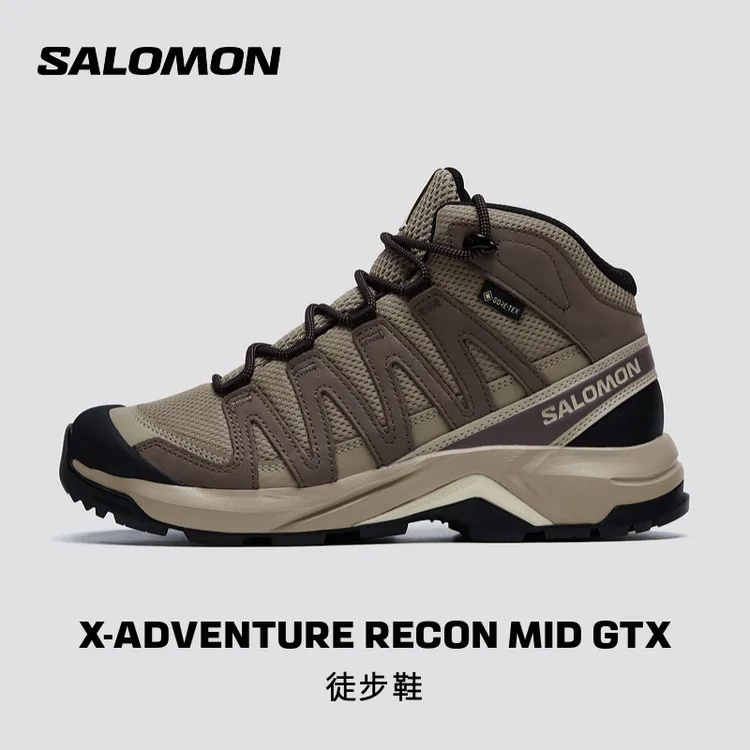 salomon萨洛蒙户外抓地中帮徒步登山鞋X-ADVENTURE RECON MID GTX
