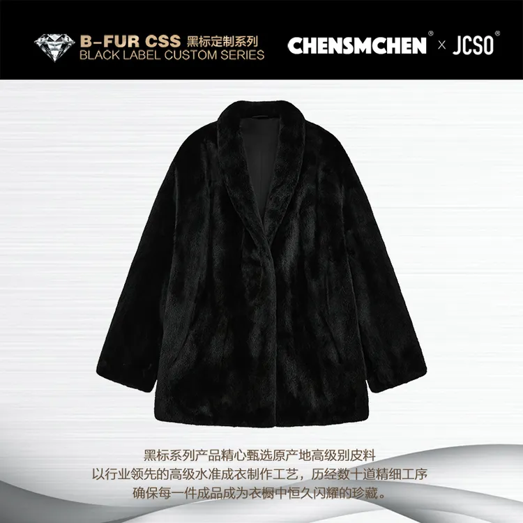【CHENSMCHEN×JCSO】进口翻领中长款宝嘉美CySP7112NL