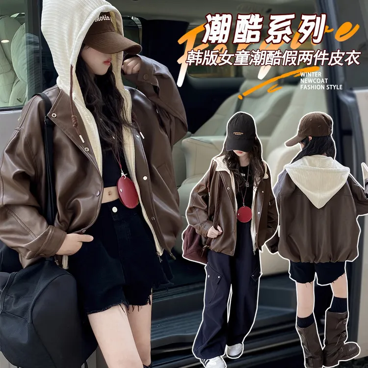 女童皮衣儿童春秋洋气连帽宽松假两件韩版潮酷时尚休闲百搭外套8