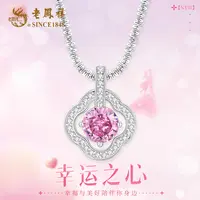 老鳯祥 坠链均925银 幸运之心项链粉色轻奢时尚百搭浪漫小众