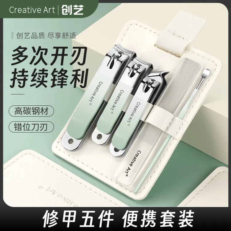creative art指甲刀套装女士便携挖耳勺平斜口指甲剪指甲钳修甲