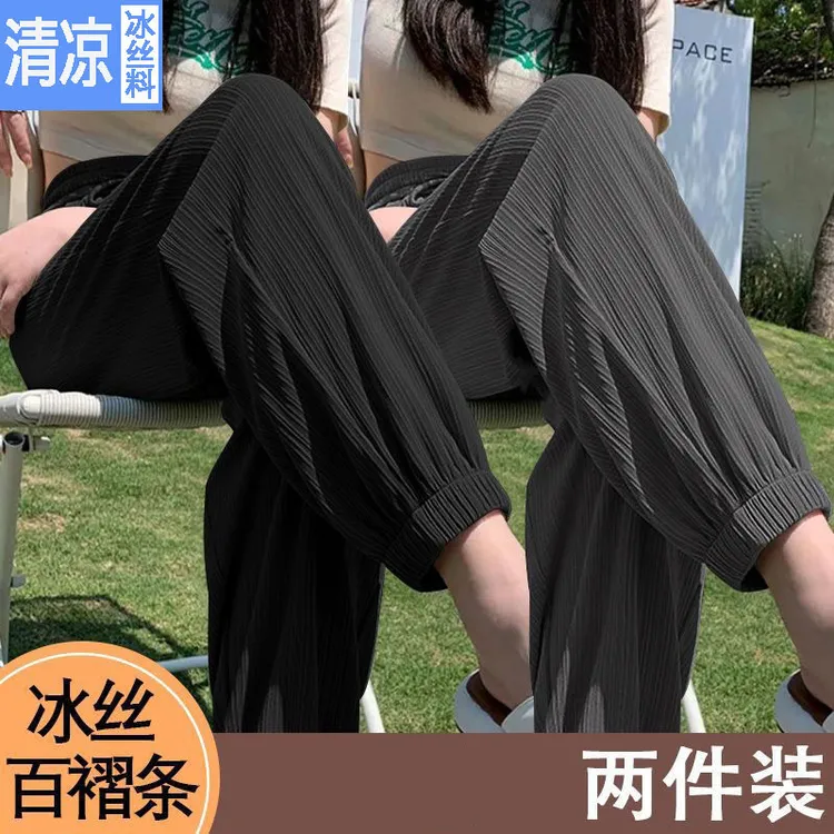 男女生情侣裤子夏季薄款宽松显瘦束脚运动休闲冰丝垂感弹力长裤子