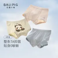 儿童内裤男童不夹屁屁平角裤秋季女童短裤夏季薄款底裤宝宝四角裤