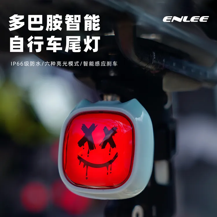 enlee自行车表情感应尾灯公路车夜骑创意网红同款灯 个性化警示灯