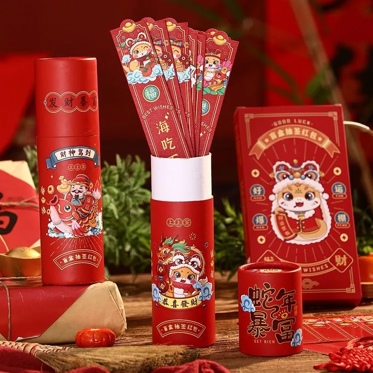 2025蛇年抽签红包趣味压岁钱袋新年利是封包红包桶零钱包