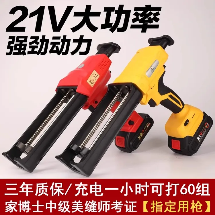 美缝电动胶枪全自动充电施工工具胶抢美缝剂打胶机清缝机