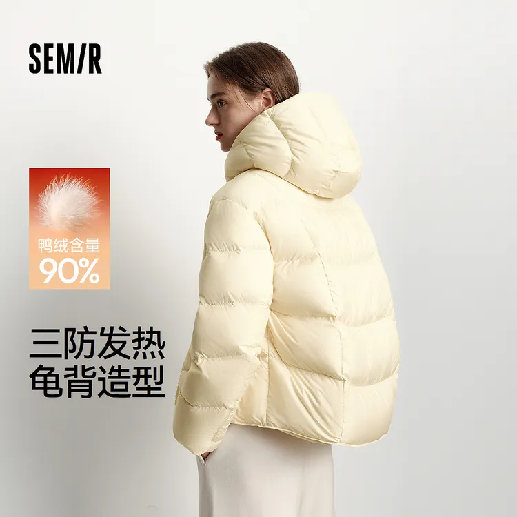 【三防发热抗静电】森马羽绒服女冬装90绒子2025新款宽松轻松羽绒