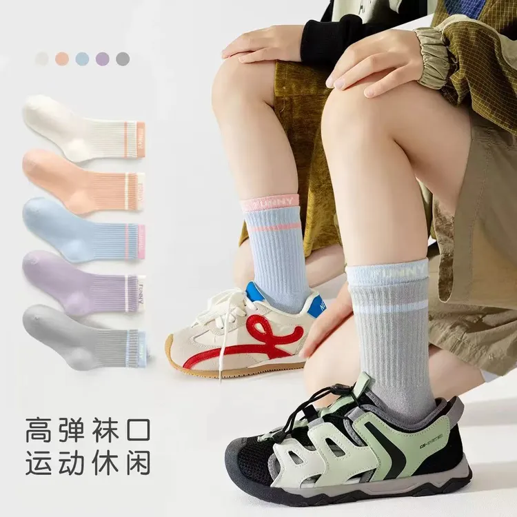 儿童袜子秋季新款精梳棉中筒袜儿童无骨运动袜女孩子透气字母潮袜