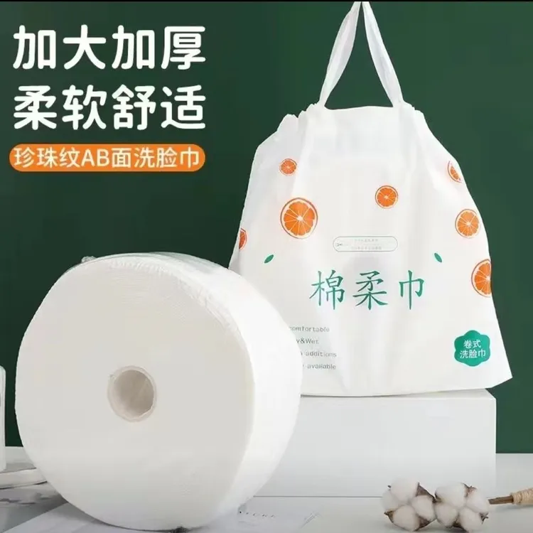 600克洗脸巾洁面巾棉柔巾吸水舒适细腻