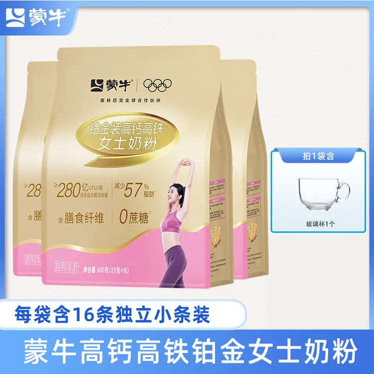 【达人推荐】蒙牛高铁高钙0蔗糖铂金女士奶粉400g袋装女性营养冲调