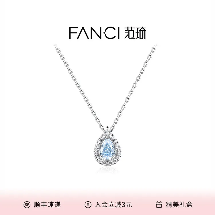 FANCI/范琦 坠链均925银 蓝眼泪项链人鱼泪小众简约气质百搭