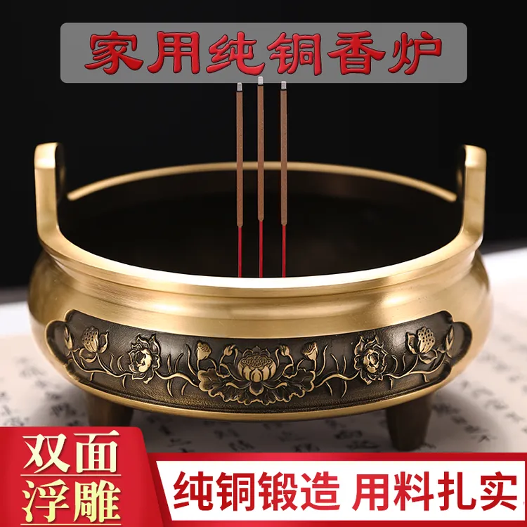 黄铜线香炉上香炉仿古沉香炉特大号供奉炉烧香炉供佛家用室内佛具