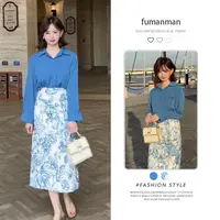 Y392#秋季时尚套装新款防晒衬衫配气质减龄洋气碎花半身裙两件套