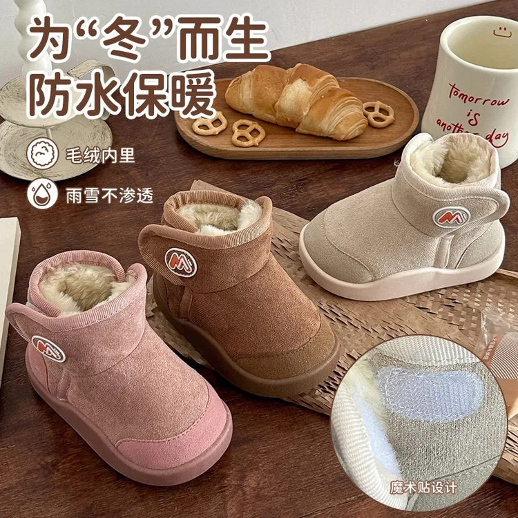 儿童雪地靴女童防水雪地鞋子冬季男童加绒2025秋冬新款宝宝大棉鞋