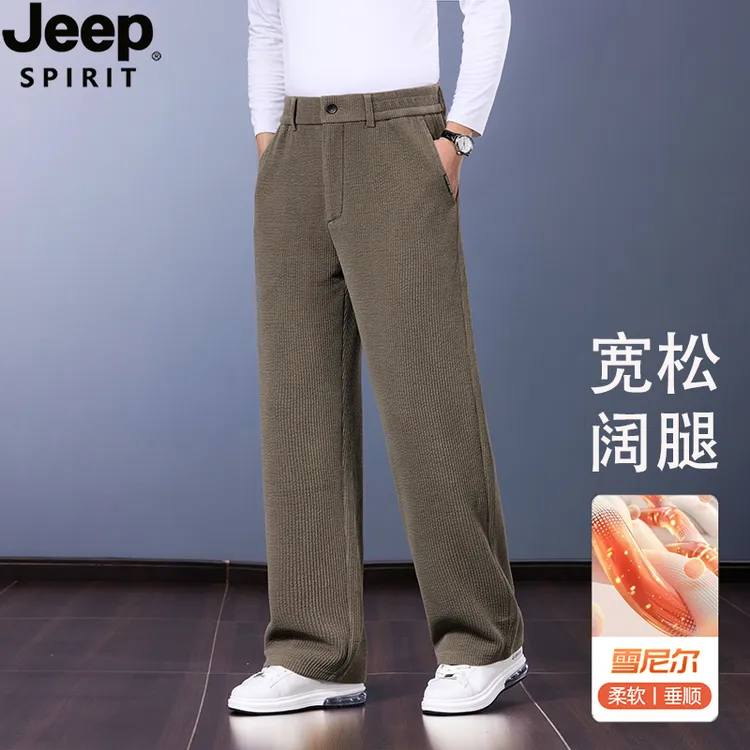 JEEP宽松舒适垂顺雪尼尔休闲裤秋冬新款男士阔腿裤高端保暖长裤男