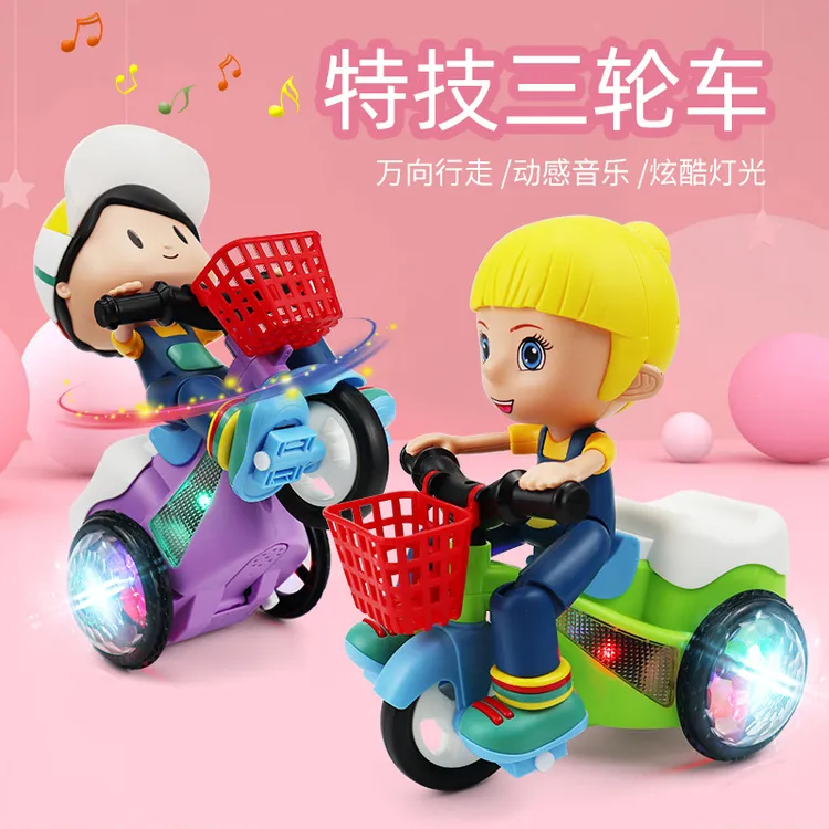 网红宝宝专注力旋转三轮车益智儿童玩具电动灯光音乐男孩女孩礼物