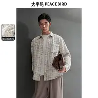 太平鸟男装休闲衬衫小香风粗花呢肌理BWCHE3133