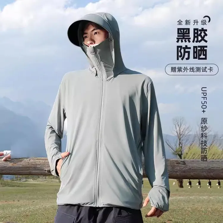 茉寻夏日冰丝防晒衣男2025新款防紫外线轻薄透气户外钓鱼防晒服