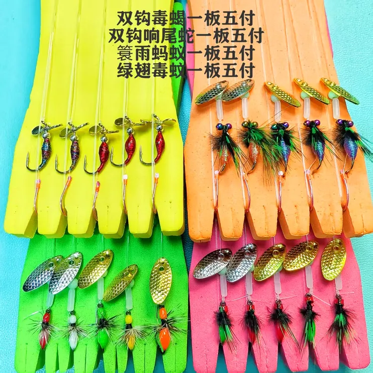 【新手套装】瓜子亮片飞蝇钩路亚线组反光诱鱼马口白条专用路亚假饵