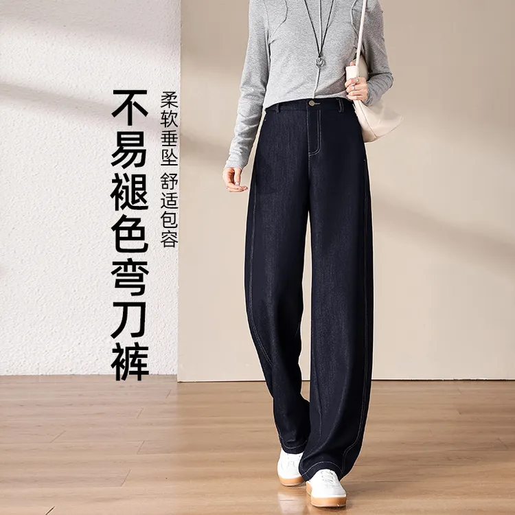 不易褪色丹宁仿牛仔香蕉裤女早秋爆款2025新款高腰休闲显瘦弯刀裤