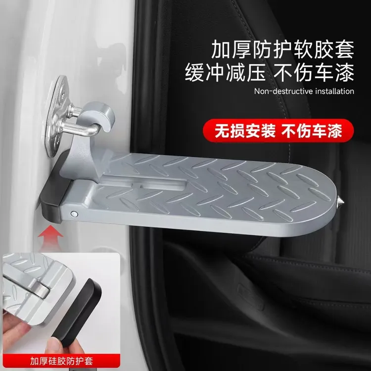 铝合金多功能通用车门锁扣脚踏板SUV协助上车顶踏板越野辅助挂钩