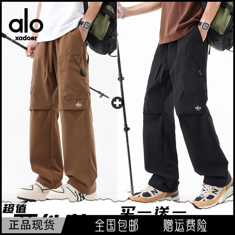 Aloxadoer两件装换季爆款时尚潮流百搭休闲裤直筒宽松修身情侣