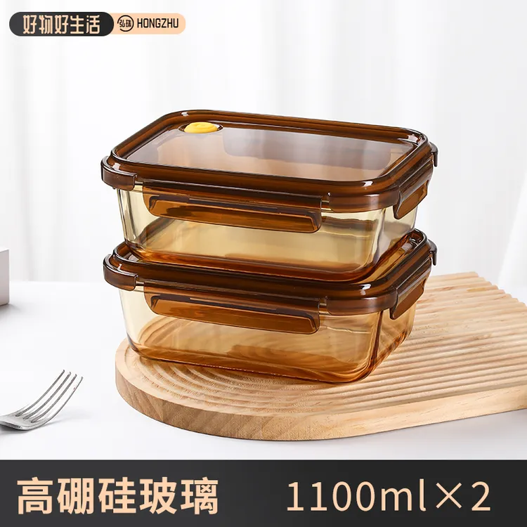 玻璃饭盒琥珀色微波炉加热专用碗上班族带饭餐盒保鲜盒带盖便当盒