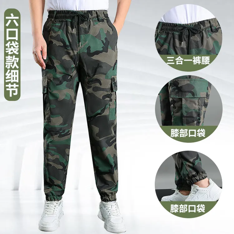 夏天迷彩裤多兜束脚工作裤松紧腰加裆劳保裤子男士工装裤夏季薄款