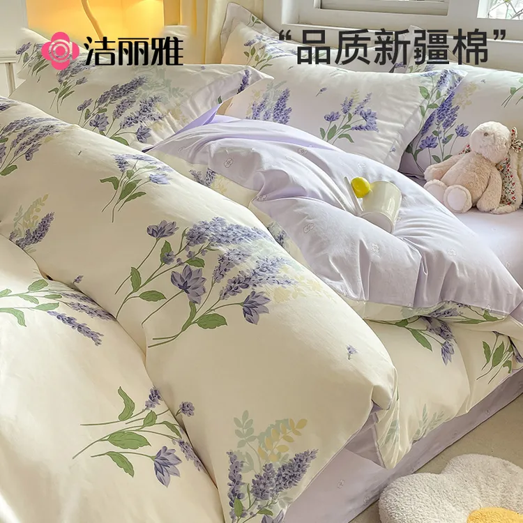洁丽雅加厚全棉感四件套床上用品床单被套床品三件套被罩床笠套件