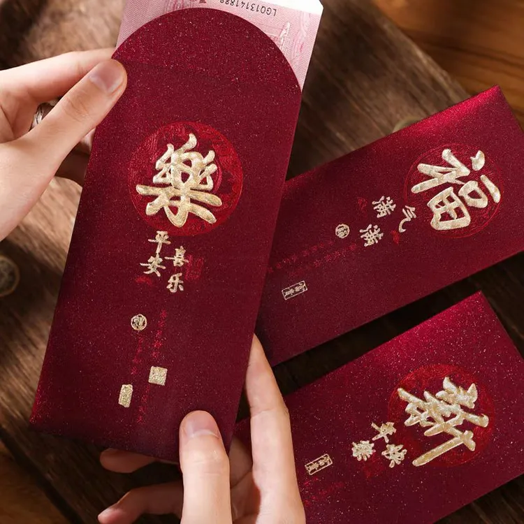 加厚新款红包烫金过年新年通用压岁利是恭喜发财高档批发硬纸厚款