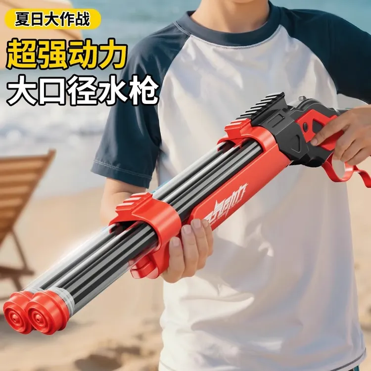 2025新款水枪儿童玩具喷水抽拉式大容量打水仗装备加特林高压强力