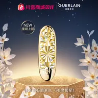 【新品上市】【双11现货】Guerlain/娇兰臻彩宝石唇膏壳（不含膏）