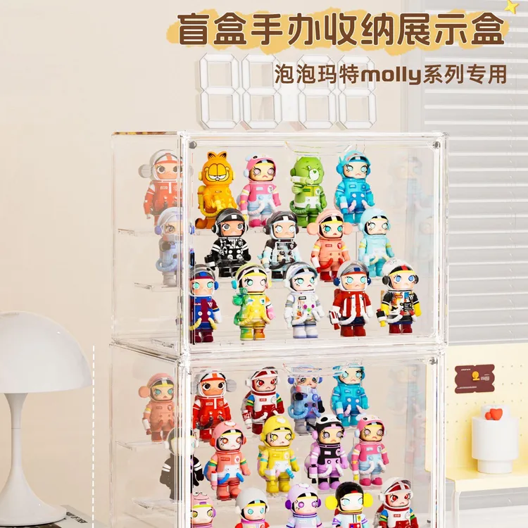 泡泡玛特系列透明阶梯收纳盒手办盲盒摆件礼物小公仔磁吸可叠加