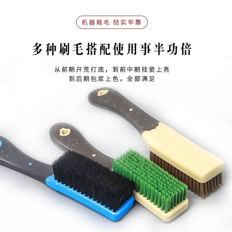 如意祥云系列杜邦马鬃刷打底挂瓷提亮包浆文玩刷子