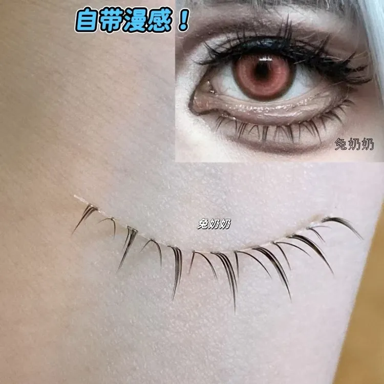 自带下至！漫感上镜整条下睫毛自然浓颜化妆师同款cos兔奶奶m147