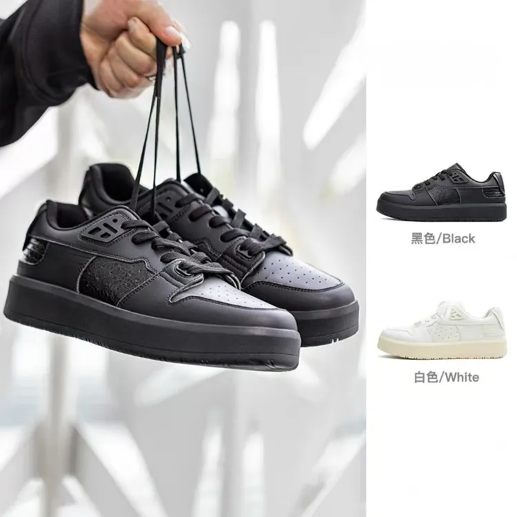 2025爆款碎冰美式增高板鞋男女2厚底运动休闲鞋裂纹百搭板鞋