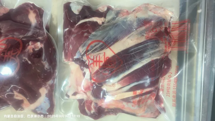 顺丰包邮新鲜后腱腱子肉现宰现杀牛肉生牛肉