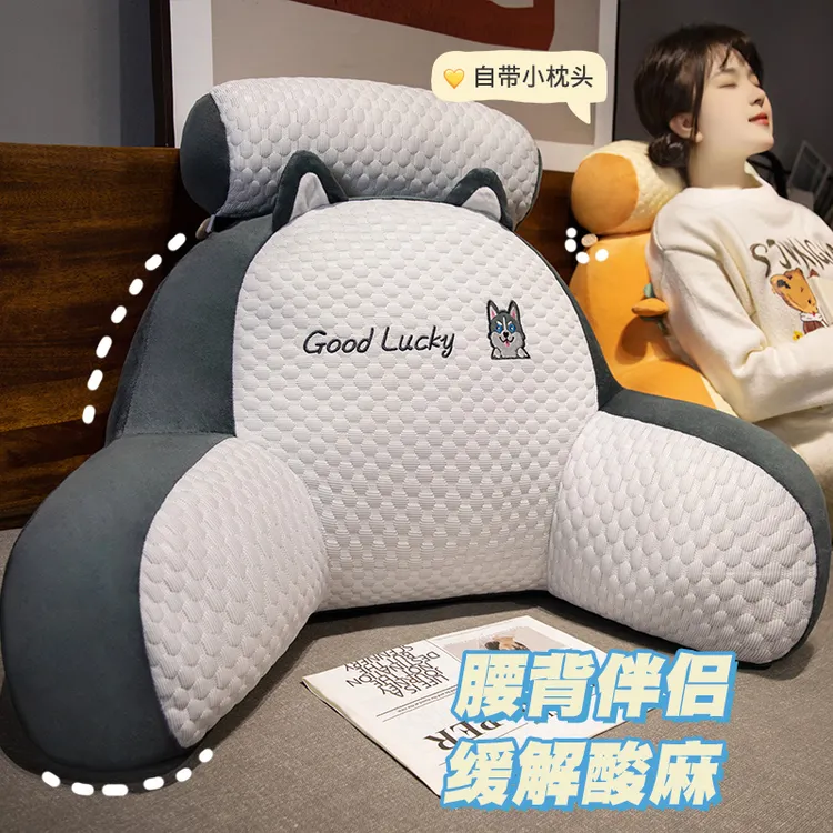 【护腰护颈靠枕】床头软包靠枕孕妇大靠背沙发靠垫床上学习抱枕趴枕