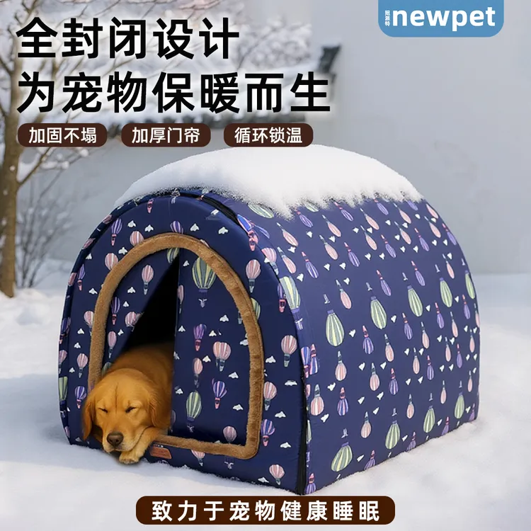 狗窝大型犬金毛宠物窝四季通用可拆洗狗房子大狗门帘房子型狗屋