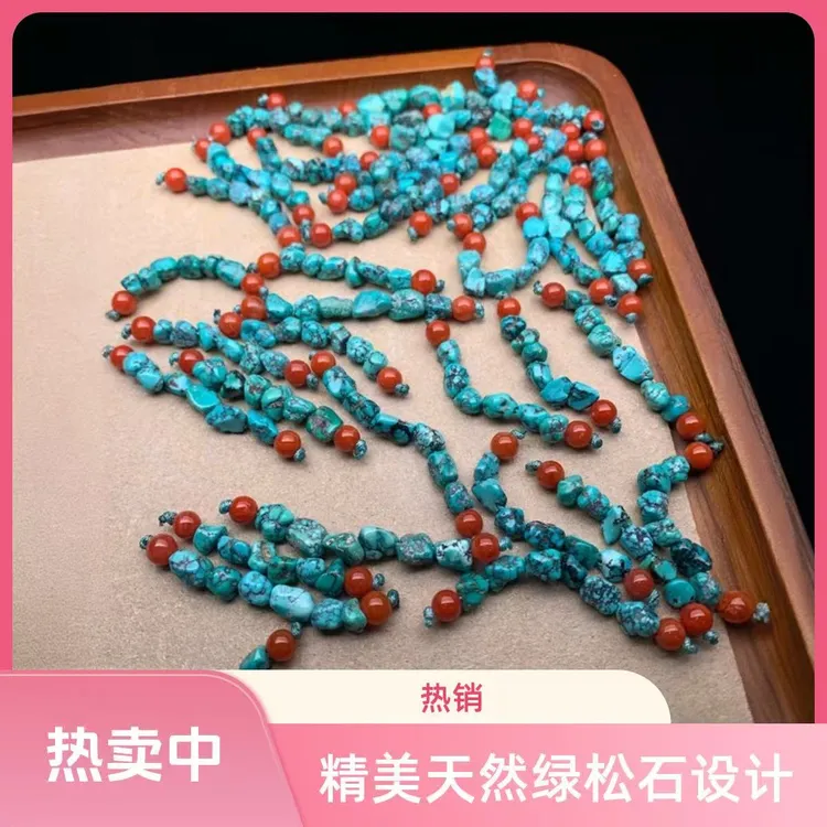 5mm 左右尺寸 天然绿松石随型  散珠  对珠 【多样性随机发货一组】