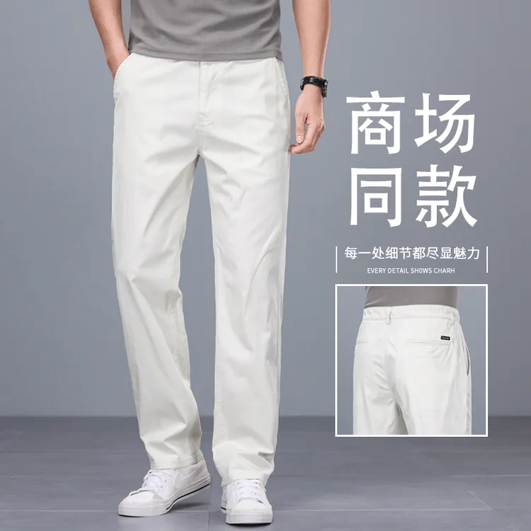 香港夏季薄款白色休闲裤男士2025新款修身直筒中年商务西装长裤子