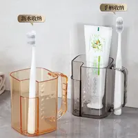 [自带牙刷仓]漱口杯刷牙耐用杯子家用高档牙具杯高颜值牙缸一家
