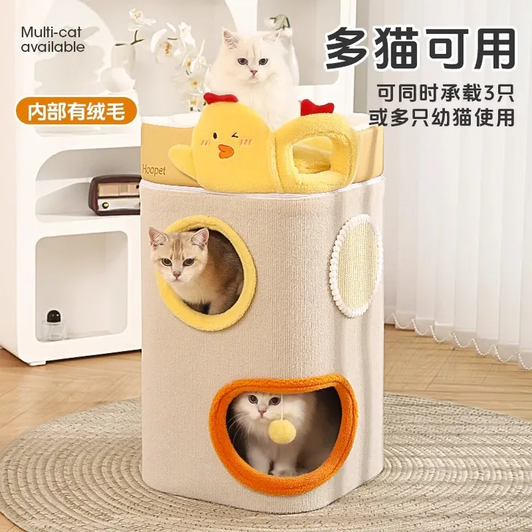Hoopet猫爬架猫窝一体双层猫咪抓板多层树洞猫架子可爱小鸡桶猫窝