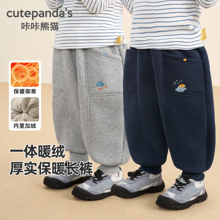 咔咔熊猫儿童加绒裤子冬宝宝加厚卫裤男童女童保暖长裤秋冬Y10731