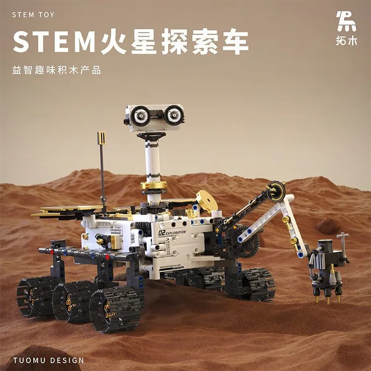 新款太空探索系列火星探索车益智拼装积木遥控玩具机器人模型成人